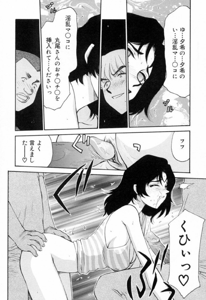 脅され丸尾におねだりさせられる夕希…撮影中に脅された夕希は淫語でおねだりさせられるとフェラでザーメンをごっくんすると3P中出しセックスで犯されアクメする【たいらはじめ：Yu-ki④】
