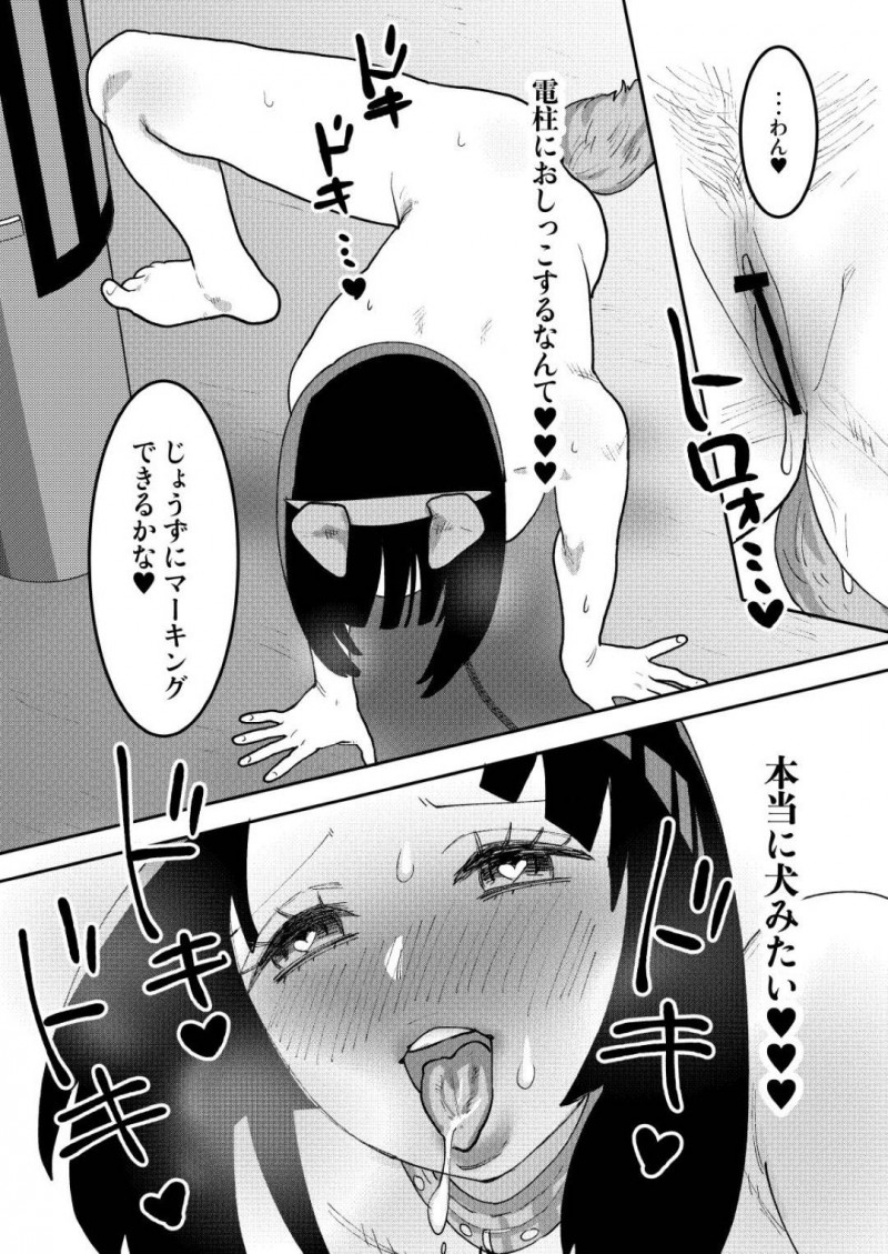 【エロ同人誌】最近オナニーの趣味が出来て足早に帰宅する淫乱OL……帰宅するなり全裸になり選り取り見取りのおもちゃからディルドを選んで仕事終わりのオナニーを堪能する！【ボムボムブリン (遠山ブリン)：快楽堕とし2】