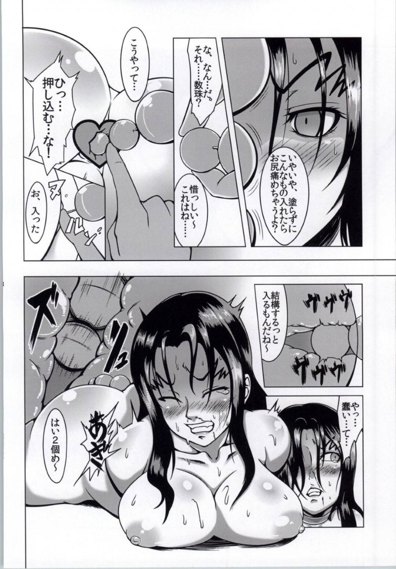 【エロ同人誌】(C85)腕は拘束され知らない場所で目を覚ました香坂しぐれ…胸もはだけ服もボロボロの状態で目の前の男に何度も殴られる！【Fishneak (クロFn)：心屠拷憐惨/史上最強の弟子ケンイチ】