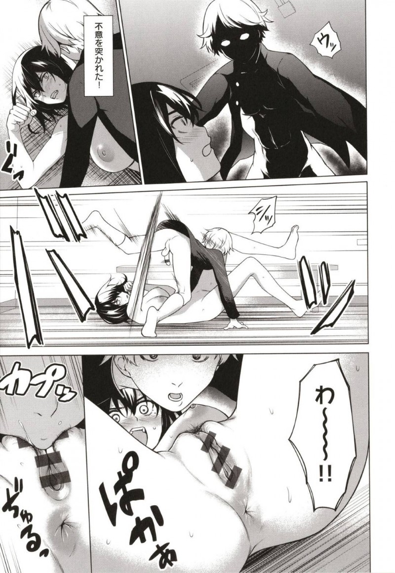 【エロ漫画】男子校に男として入学した事がバレたアニキが体同士のぶつかり合いになった2人で中出しセックス！【だいじ/たっぽい！！】