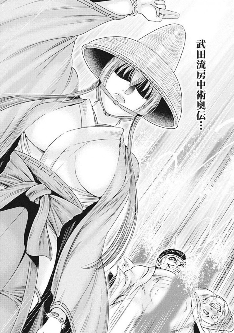 【少年漫画】一定の期間を里で過ごし全国へ散り散りになる日がやってきた歩き巫女達…別れを惜しみ涙する彼女達はそれぞれの幸せへ向かって歩き出す！【大杉ゆきひろ】