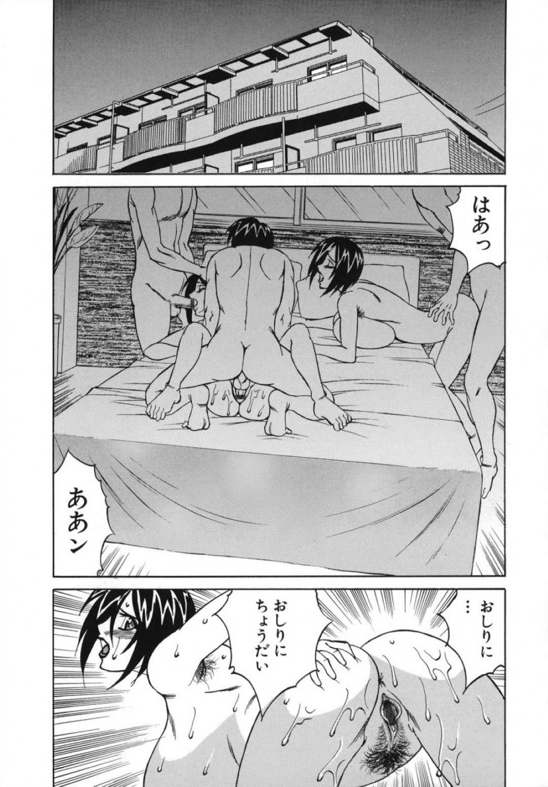 【エロ漫画】美人女社長の叔母に会社のイケメン社員たちを紹介されて乱交しまくる姪っ子令嬢JK…初めての３ｐや百合プレイに興奮しまくり二穴同時責めの連続中出し乱交セックスでアヘ絶頂【山本よし文：プリーズカムインサイドミー４】