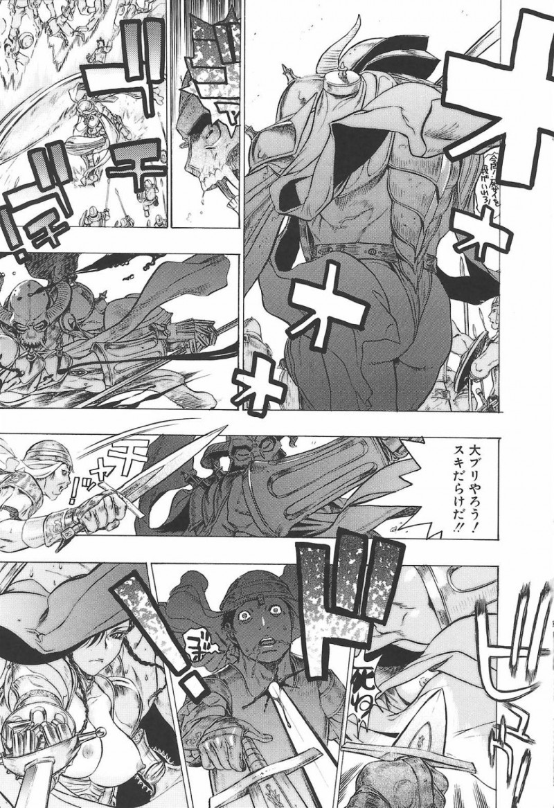 【エロ漫画】巨根な男とご奉仕セックスするスレンダー巨乳お姉さん…彼女は彼にご奉仕するようにフェラした後、騎乗位で彼の上に跨って感じまくる！【ビューティ・ヘア:妖淫鎧 第三話】