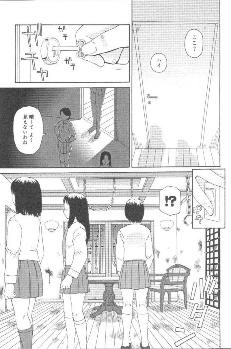 【エロ漫画】クラスの同級生たちからいじめを受ける清楚系JK…彼女は教室で全裸にさせられたり、男子に肉便器として集団レイプされたりとやりたい放題になる！【きあい猫:コワレモノ】