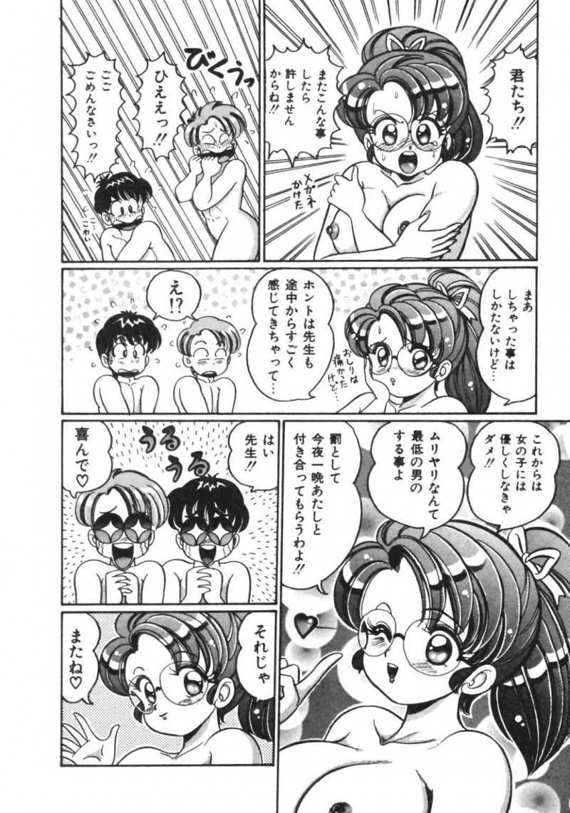 【エロ漫画】男子生徒と夏合宿の下見でHないたずらをされる巨乳女教師…川遊びで濡れた身体を拭いてもらう口実で2人の男子と3Pセックスでアクメイキ！【わたなべわたる：おしえてあげる♡パートⅡ】