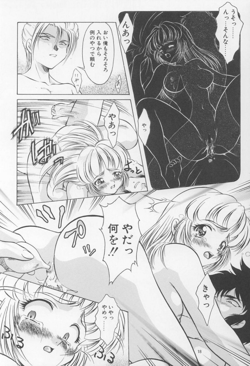 【エロ同人誌】(C54)朝起きると股の間に精液が溢れていることが連日続き恐怖を覚えるいづみ…ある夜突然目が覚め向かった先で催眠が解けて不可解な事象の原因が判明する！【姫倶楽部 (霧風)：淫夢 ~いづみ~/新世紀エヴァンゲリオン】