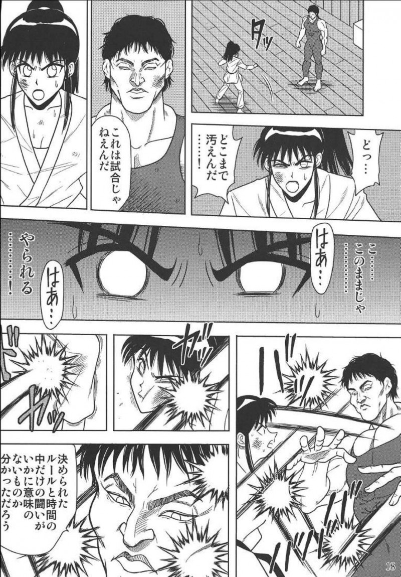 【エロ同人誌】ノーブラで乳首が浮きノーパンでミニスカートからマンチラしながら電車に乗っている周防美琴…ため息を吐きながらあの日輪姦され処女を失い調教された日を思い出す！【アキヤマ興業 (クラウド翔太)：スレーブランブル 2/スクールランブル】