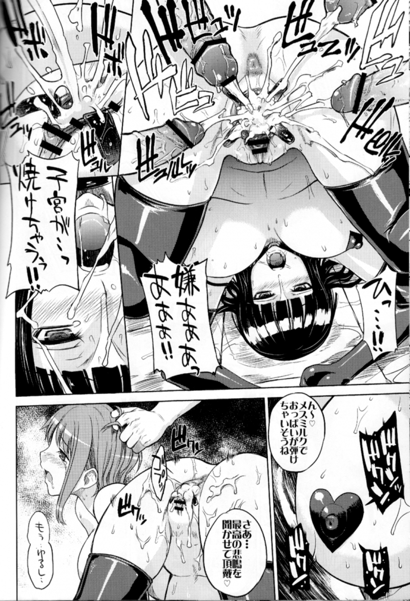【エロ同人誌】(C77)サディとヒナの手下に犯され続けるナミとニコロビン…しかしチンポでは屈しない彼女達の乳首に怪しい薬を注射される！【超時空要塞カチューシャ (電気将軍)：MEROMEROGIRLS2 MUSIWARA GIRLS SIDE/ONE PIECE】