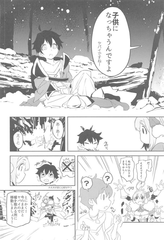 騎士くんと討伐クエストに二人で来たペコリーヌがショタ化する魔物の白子を食べさせておねショタセックスを堪能するｗｗｗｗｗｗ【プリンセスコネクト・エロ同人誌】