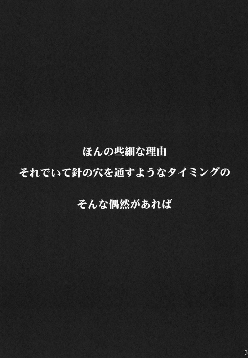 父親になりたいと言う男を襲うクールな美女…フェラしたり中出しセックスでど変態なトロ顔になっちゃう！【Mrパブロフ：田村本】