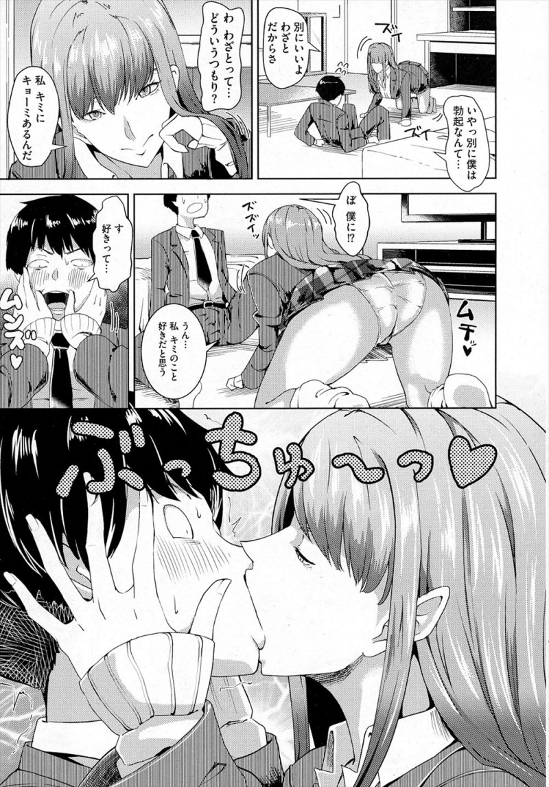 【エロ漫画】さえない普通の男子がなぜか巨乳美人でやたらとエロい転校生のほうから迫られて童貞を卒業し付き合い始め、相性抜群の彼女と毎日セックス三昧♪