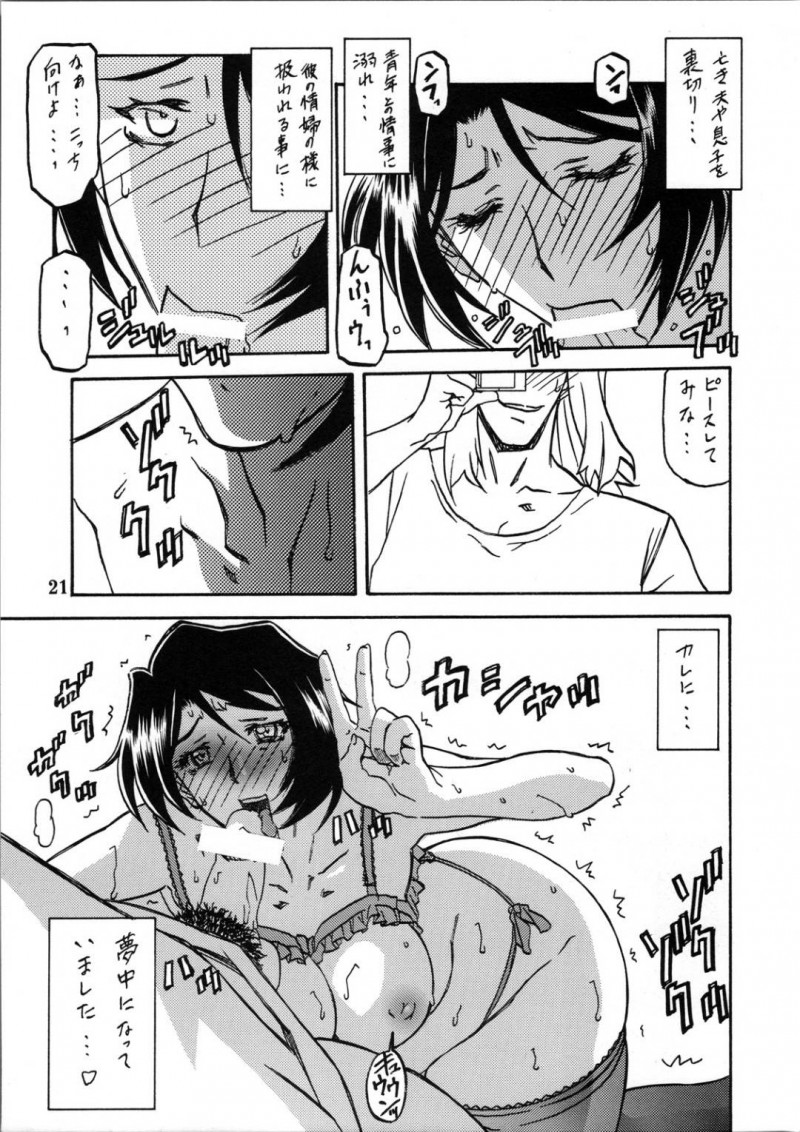バックで乳首責めして襲われちゃうかわいい美少女…キスしたり寝取られちゃってだいしゅきホールドして中出しセックスしちゃう！【山文京伝, 有無らひ：山姫の実 智美 過程】
