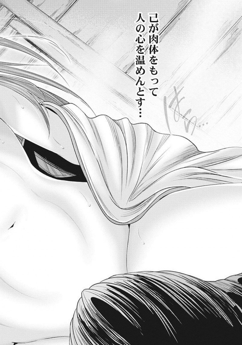 【少年漫画】戦国最大の血戦は痛み分けとなり決着がつかなかったものの来るべきその日のために自分を鍛える歩き巫女…しかし敵である男を倒さなければならないと思いながらも襲う快楽に身を任せてしまう！【大杉ゆきひろ】