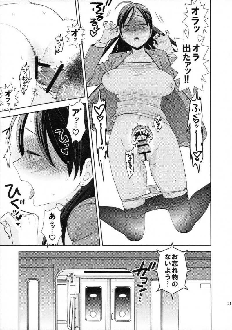【エロ同人誌】(C96)目に涙の痕を残して終電で爆睡する美人巨乳OL…目の前のサラリーマンにも見られていたが乗り合わせた若い男性達にからかわれあられもない姿の写真を撮られてしまう！【UDS：終電泥酔案件】