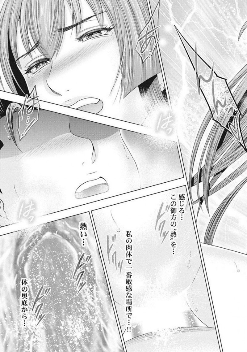 【少年漫画】討てなかった敵の大将への気持ちに正直になった歩き巫女…自分たちが使う術を相手を倒すために使うのではなく心と身体を温めるために使う選択をする！【大杉ゆきひろ】