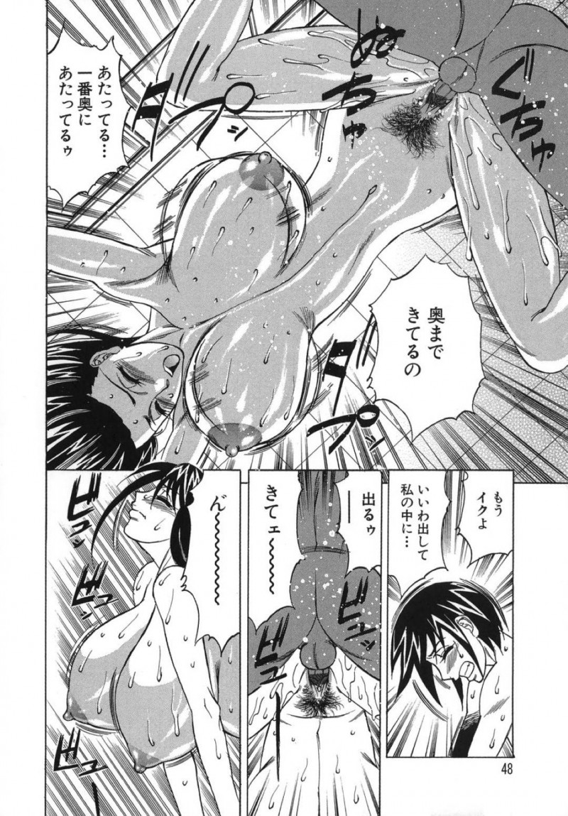 【エロ漫画】バレー部のイケメン後輩男子を保健室で襲ってフェラしまくる肉食美人令嬢JK…６９で寸止めしたあと生挿入で童貞を奪い、連続中出しイチャラブセックスしてイキまくる【山本よし文：プリーズカムインサイドミー２】