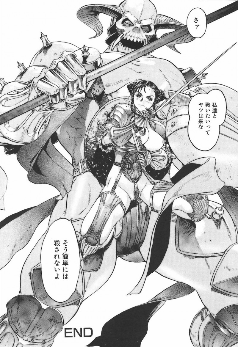 【エロ漫画】巨根な男とご奉仕セックスするスレンダー巨乳お姉さん…彼女は彼にご奉仕するようにフェラした後、騎乗位で彼の上に跨って感じまくる！【ビューティ・ヘア:妖淫鎧 第三話】