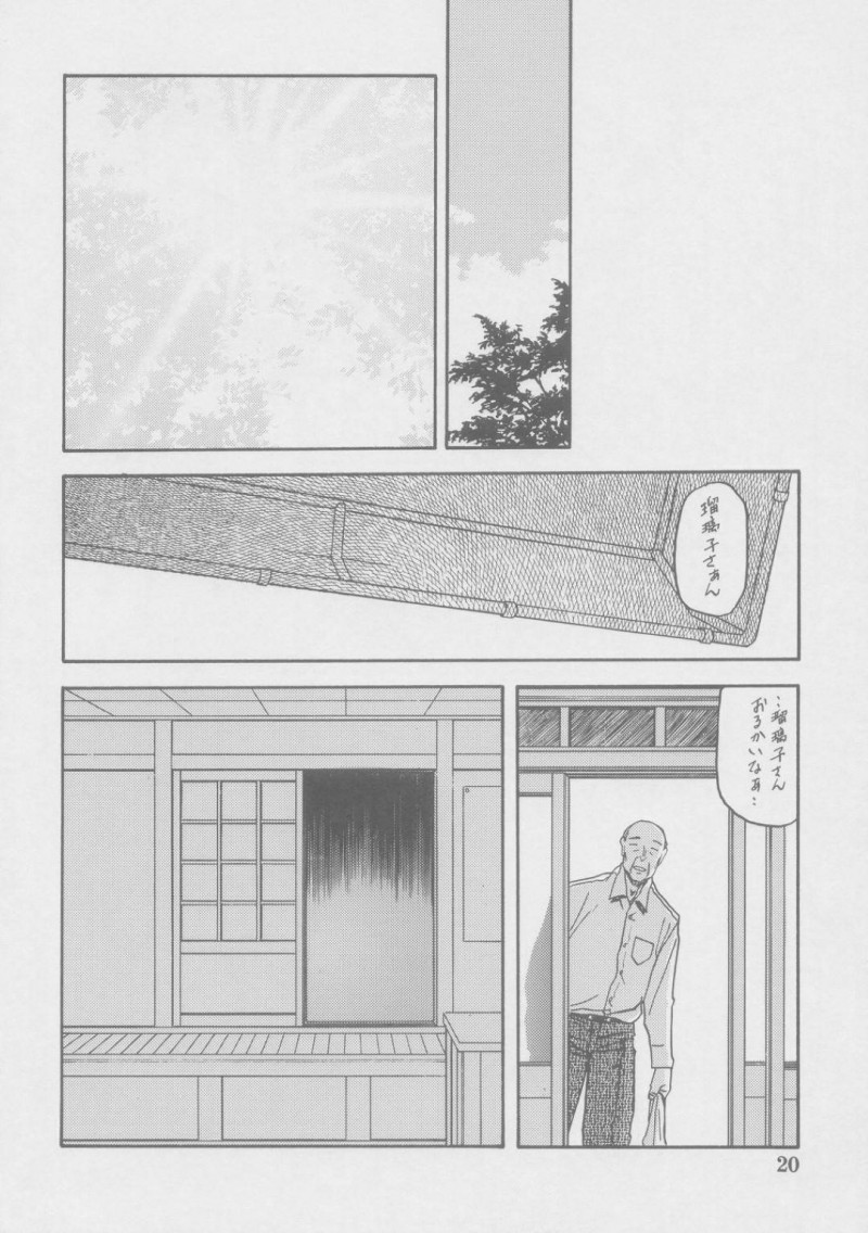 【エロ同人誌】(C69)納期に間に合わず媚薬漬けの身体を使って男達に数日間ご奉仕してやっと帰宅した巨乳人妻…入浴しながらあの時のセックスを思い出してしまう！【さんかくエプロン (山文京伝)：瑠璃色のそら・上-中】