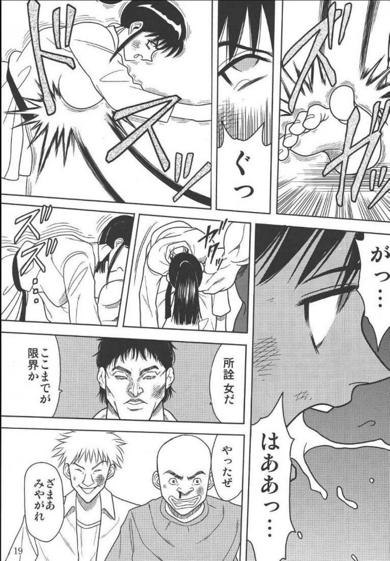 【エロ同人誌】ノーブラで乳首が浮きノーパンでミニスカートからマンチラしながら電車に乗っている周防美琴…ため息を吐きながらあの日輪姦され処女を失い調教された日を思い出す！【アキヤマ興業 (クラウド翔太)：スレーブランブル 2/スクールランブル】