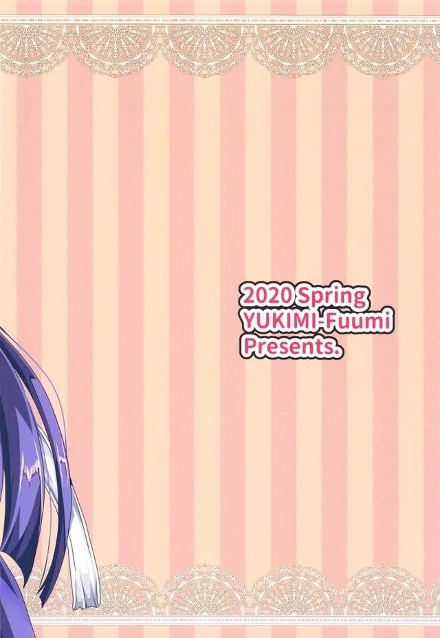 バレンタインにマルタからチョコを食べさせてもらっていたマスターが、突然指にチョコをつけてなめさせてきたマルタに次はおっぱいにチョコを塗られながら挑発され激しく中出しセックス！【Fate/Grand Order・エロ同人誌】