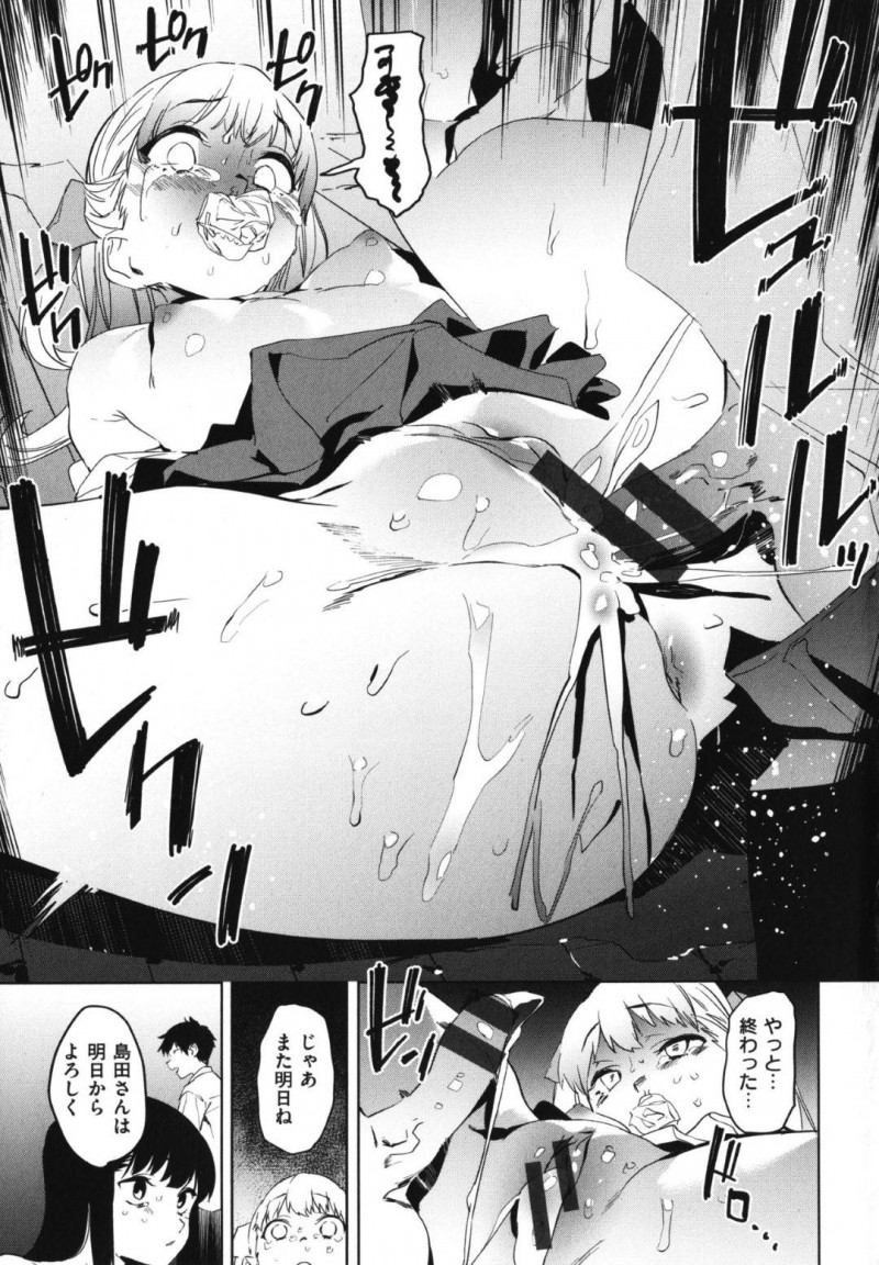 八重樫に復讐される未木と京子&#8230;八重樫は主格犯の京子と未木を廃墟に呼び出し拘束すると監禁しフェラをさせると口内射精。八重樫は中出しセックスで処女喪失させると何日にも渡り犯し続け孕ませる【鬼頭サケル：エデュケイション 後編】