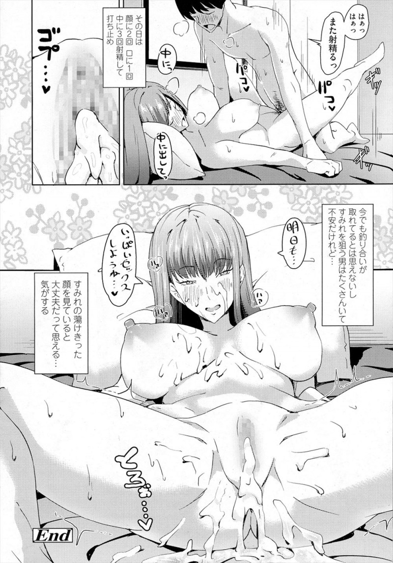 【エロ漫画】さえない普通の男子がなぜか巨乳美人でやたらとエロい転校生のほうから迫られて童貞を卒業し付き合い始め、相性抜群の彼女と毎日セックス三昧♪