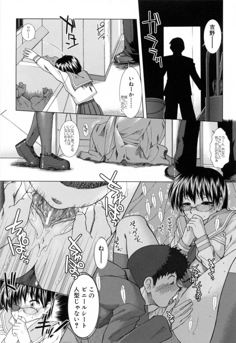 【少年漫画】合唱コンクールのために市民ホールに来た初対面の他校の生徒とセックスする淫乱JK…とあるきっかけからオナニーをしているところを見られてしまい誘惑する！【有賀冬】