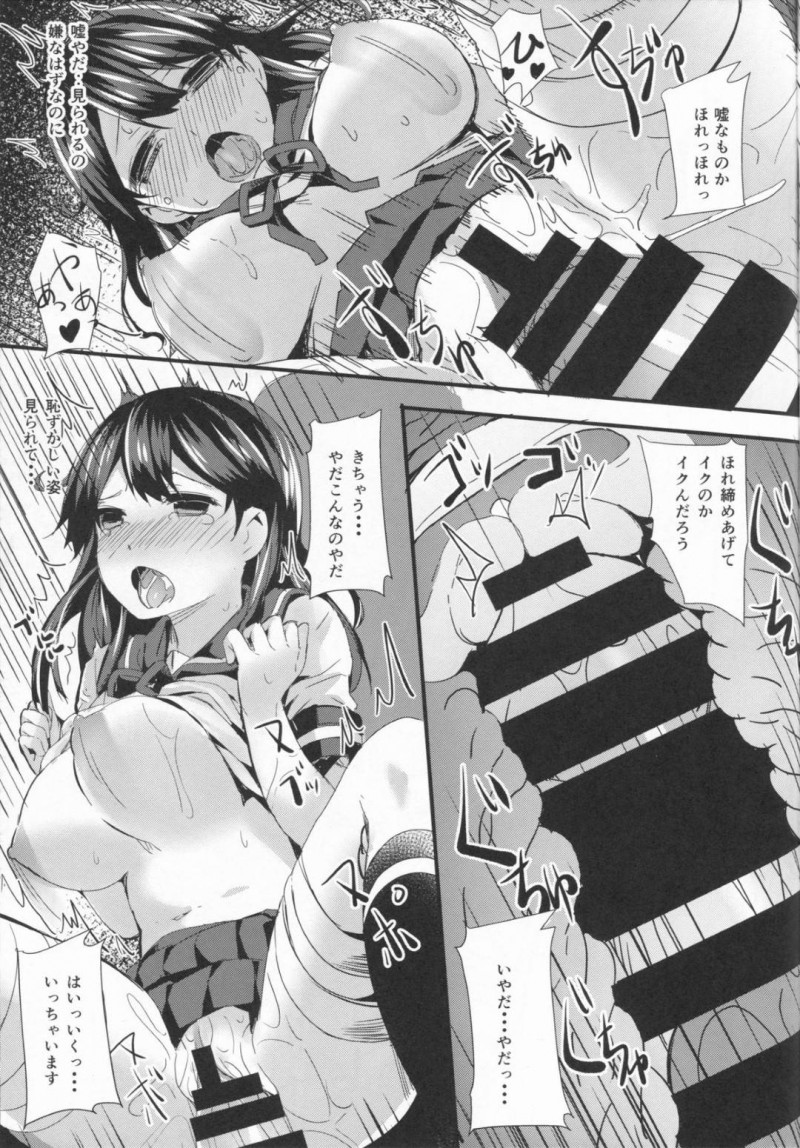 【エロ同人誌】(C86)訓練施設で大雨に降られながらも訓練を続ける潮…ずぶ濡れになってしまったが着替える時間もなく勤務時間になってしまい透け透けの状態で提督の部屋へ向かう！【kanemasita (かねた)：潮の日/艦隊これくしょん-艦これ-】