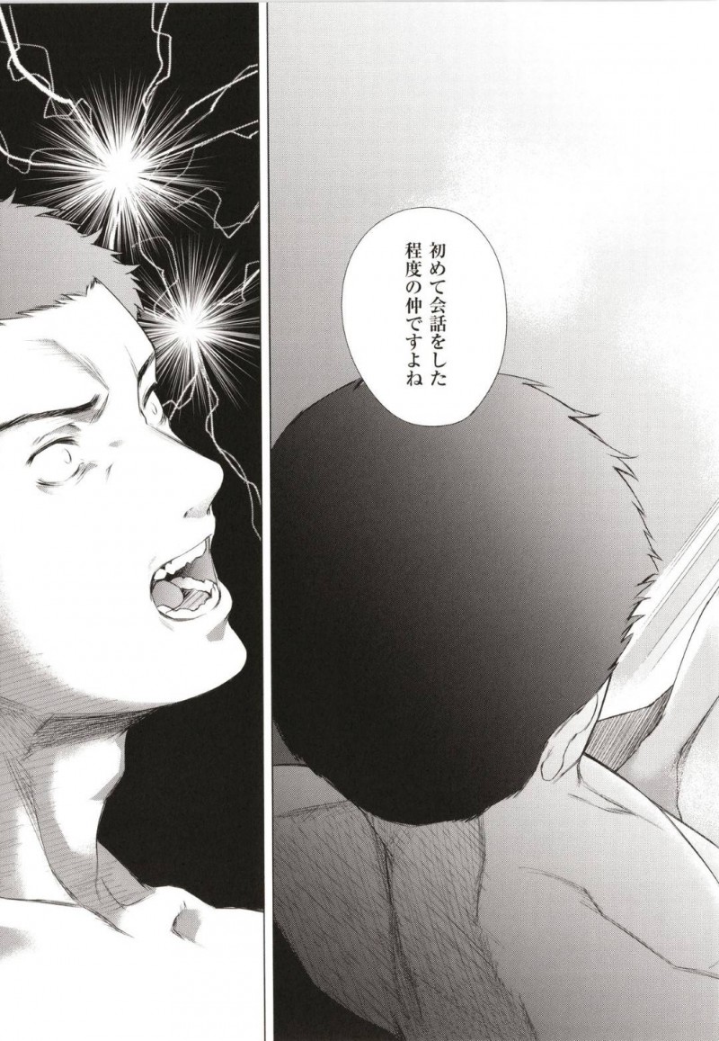 【エロ漫画】推理小説が好きな女はお風呂場で男にチンコを当てられ推理しながらのイチャラブSEXをする！【だいじ/探偵、湯けむりに綻ぶ！】