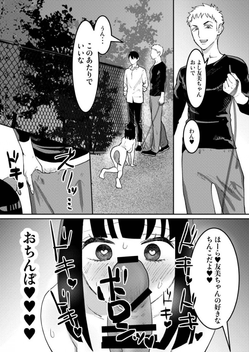 【エロ同人誌】最近オナニーの趣味が出来て足早に帰宅する淫乱OL……帰宅するなり全裸になり選り取り見取りのおもちゃからディルドを選んで仕事終わりのオナニーを堪能する！【ボムボムブリン (遠山ブリン)：快楽堕とし2】