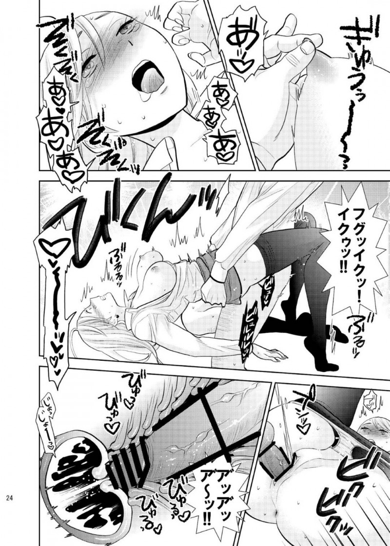 【エロ同人誌】電車のボックス席で爆睡している巨乳お姉さん…ガラガラの車内で隣に座っているサラリーマンに身体を預けていると通りすがりの男性客に悪戯されまくる！【UDS：ボックス席にて】