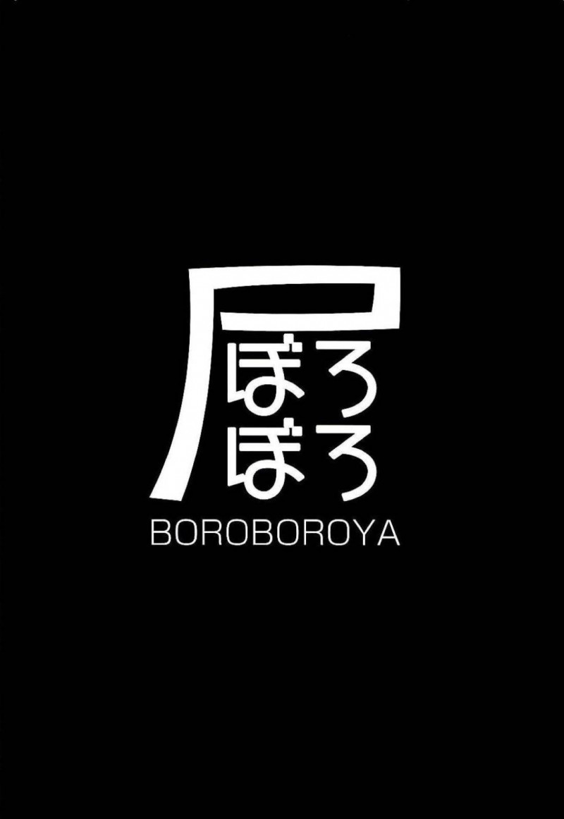 【エロ同人誌】(C94)あまりいい噂を聞かない業界人に会いたいとPから伝えられた鷺沢文香…貸切の店内で酒に薬を盛られ目が覚めた時には半裸で拘束されていた！【ぼろぼろ屋 (奥さん)：Cinderella Club 0/アイドルマスター シンデレラガールズ】
