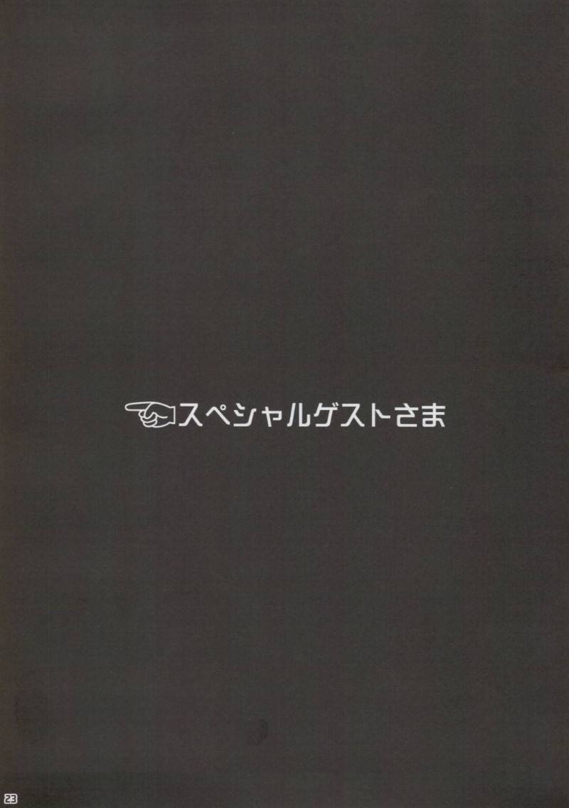 【エロ同人誌】(C93)雑魚敵のはずが透明なせいで苦戦しているウラヌス…わざとらしく問い詰める雑魚敵に弱いところを弄られ戦闘中に絶頂してしまう！【流弾屋 (BANG-YOU)：ウラヌスさんvs透明人間/美少女戦士セーラームーン】