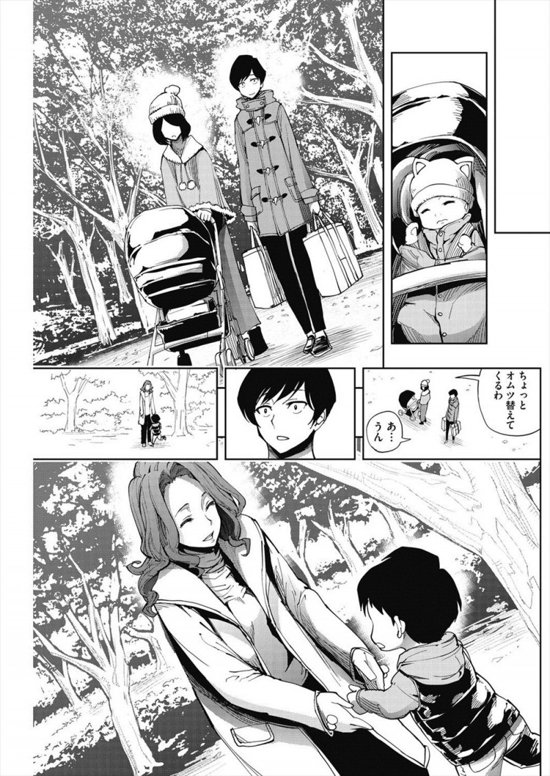 彼女に振られ荒れている姿を前にバイトしていたバーの巨乳美人店長に見られ飲みに誘われ、結婚したという店長に思わず好きだったと告白した男がうれしいとベロチューされ中出しセックスしてしまった!