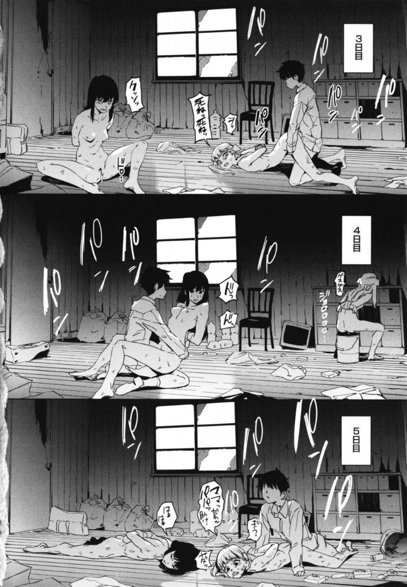 八重樫に復讐される未木と京子&#8230;八重樫は主格犯の京子と未木を廃墟に呼び出し拘束すると監禁しフェラをさせると口内射精。八重樫は中出しセックスで処女喪失させると何日にも渡り犯し続け孕ませる【鬼頭サケル：エデュケイション 後編】