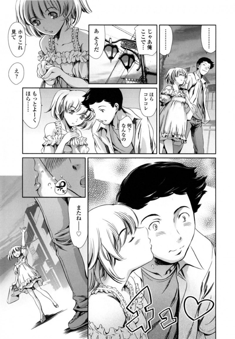 【エロ漫画】知り合いの男とあらゆる場所でセックスしまくるスレンダーお姉さん…彼女は映画館で彼に手コキやフェラしたり、試着室で生ハメセックスしたりと1日中ヤりまくる！【まぐろ帝國:「N・T・R」大作戦編】