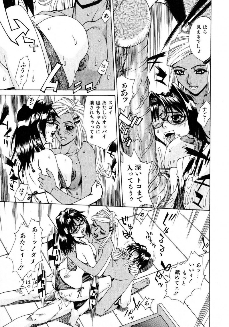 【エロ漫画】アパレルショップで彼氏に水着姿を欲情されてしまった眼鏡お姉さん…彼女はその場で彼とエッチなことをする流れになるも、黒ギャル店員を混じえて3Pセックスしてしまう！【牧部かたる:彼と彼女の夏物語】