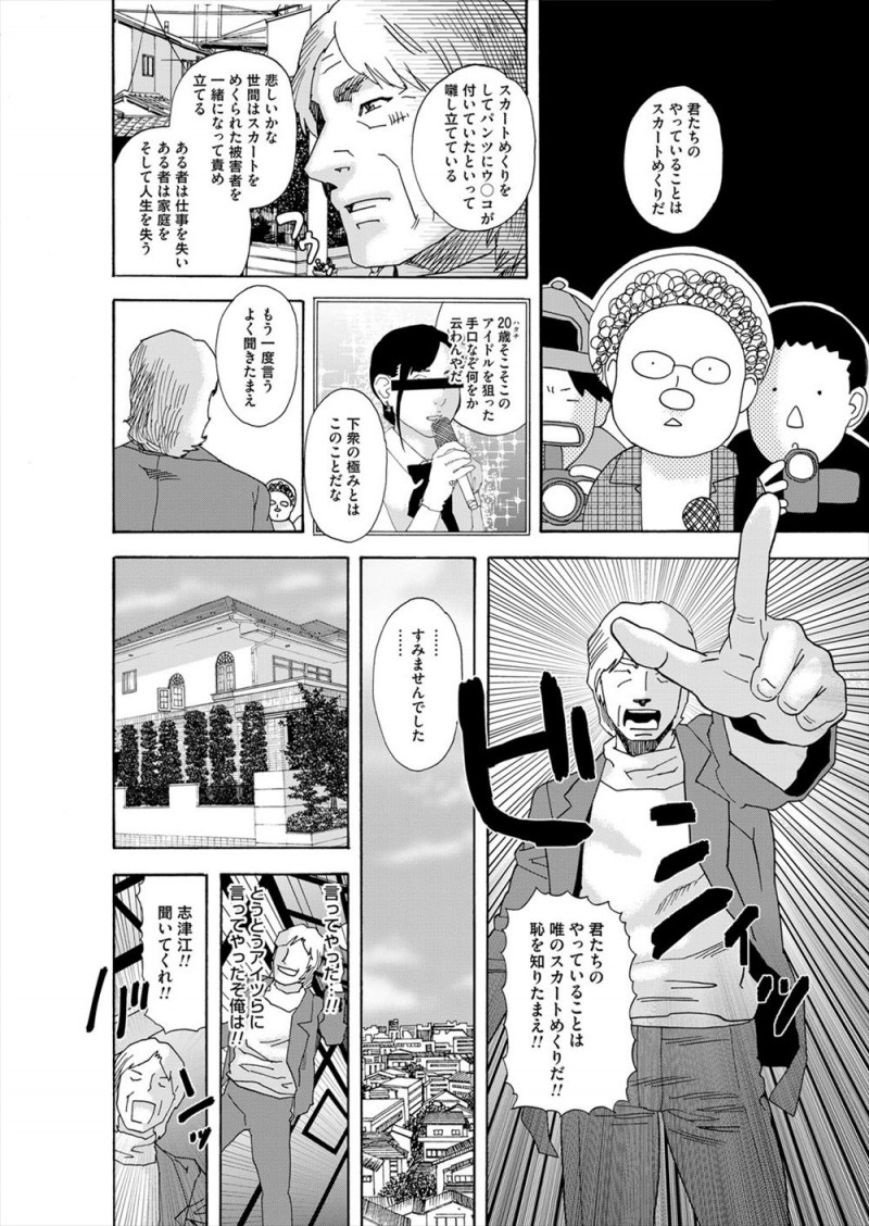 女優の嫁に浮気はどこから？と聞いて女性器への挿入からと言われた俳優の旦那が、これは浮気に入らないからとフリーの女子アナとアナルセックスをするｗｗｗｗｗｗｗ