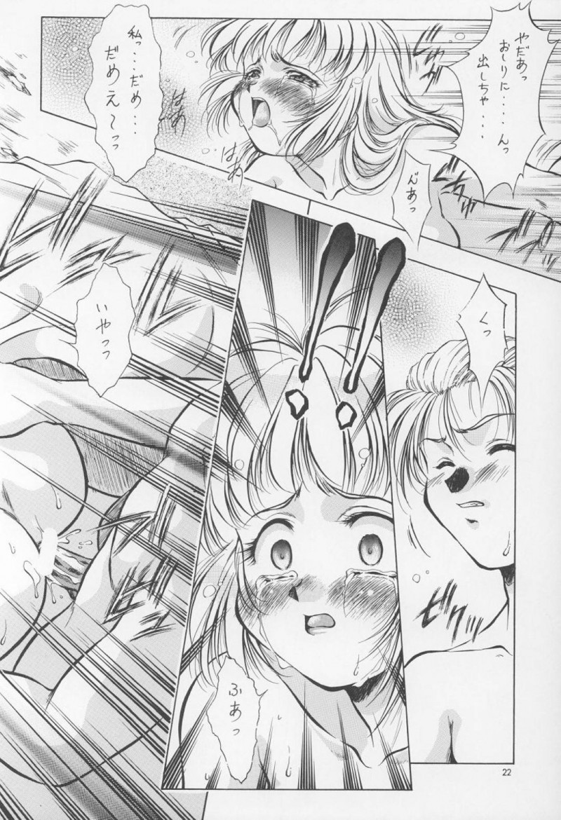 【エロ同人誌】(C54)朝起きると股の間に精液が溢れていることが連日続き恐怖を覚えるいづみ…ある夜突然目が覚め向かった先で催眠が解けて不可解な事象の原因が判明する！【姫倶楽部 (霧風)：淫夢 ~いづみ~/新世紀エヴァンゲリオン】