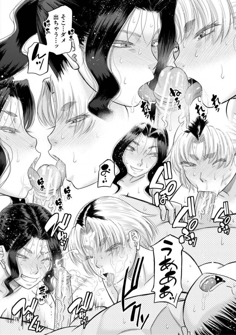 宜久に襲いかかる姉妹…ギャルお姉さんにヤれと脅された宜久は生ハメするも焦れったいと押し倒され逆レイプされる。すると八百屋手伝いの妹・裕子が現れ宜久はまた相手をされエッチを教え込まれると3Pセックス【成島ゴドー：新しいママはボクのアナ 第3話】