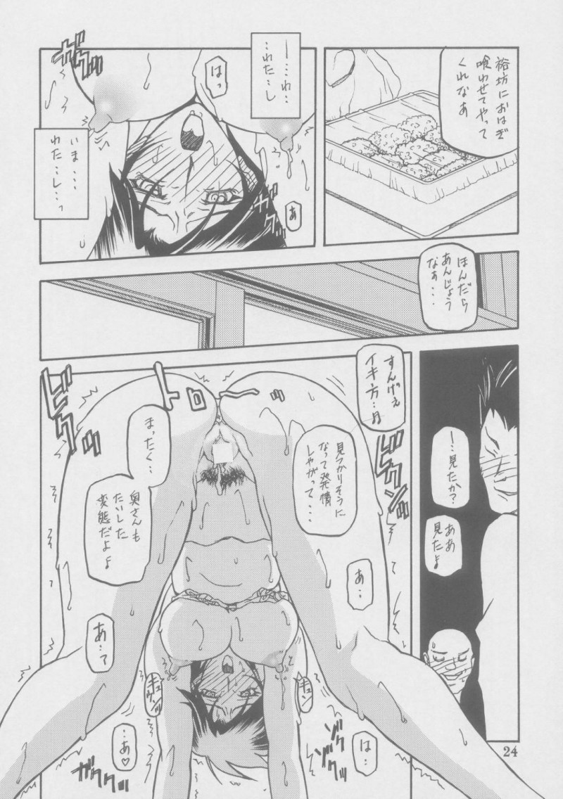 【エロ同人誌】(C69)納期に間に合わず媚薬漬けの身体を使って男達に数日間ご奉仕してやっと帰宅した巨乳人妻…入浴しながらあの時のセックスを思い出してしまう！【さんかくエプロン (山文京伝)：瑠璃色のそら・上-中】