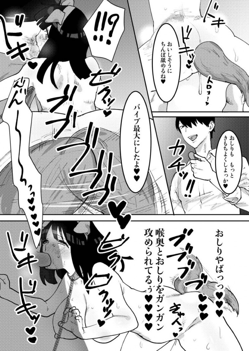 【エロ同人誌】最近オナニーの趣味が出来て足早に帰宅する淫乱OL……帰宅するなり全裸になり選り取り見取りのおもちゃからディルドを選んで仕事終わりのオナニーを堪能する！【ボムボムブリン (遠山ブリン)：快楽堕とし2】