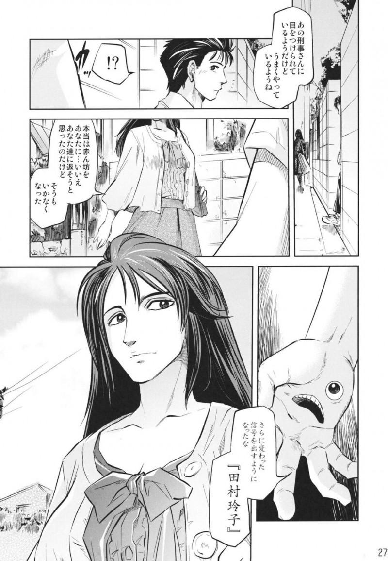 父親になりたいと言う男を襲うクールな美女…フェラしたり中出しセックスでど変態なトロ顔になっちゃう！【Mrパブロフ：田村本】