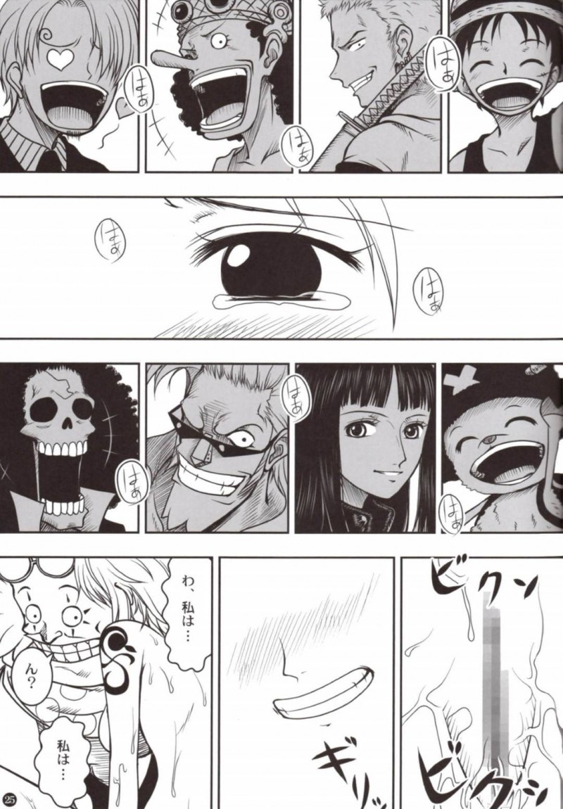 【エロ同人誌】(C78)金獅子の一味に捕らえられてしまったナミ…拘束された状態で怪しい軟膏を身体中に塗りたくられる！【三毛猫堂 (武天)：INSTINCT WORLD/ワンピース】