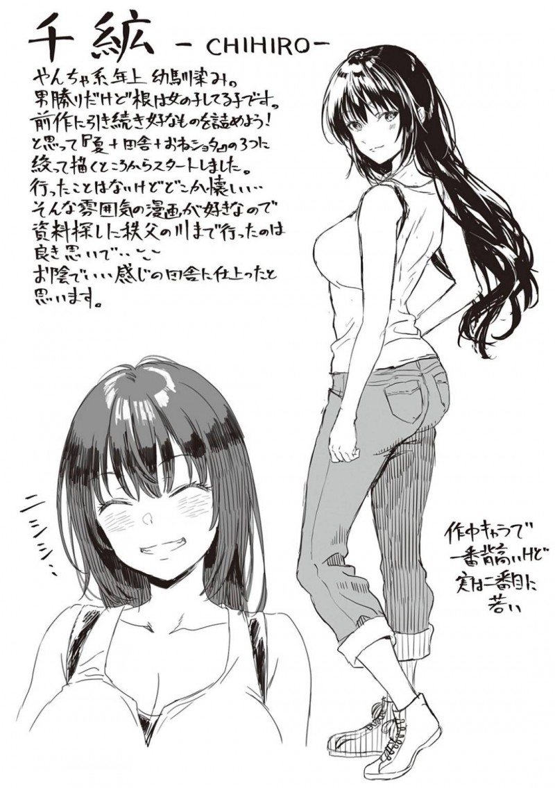 【少年漫画】田舎を出て5年ぶりに帰ってきた巨乳お姉さん…幼馴染のショタに再会して昔よく遊んだ川辺で話していると突然ゲリラ豪雨に見舞われる！【箕山】