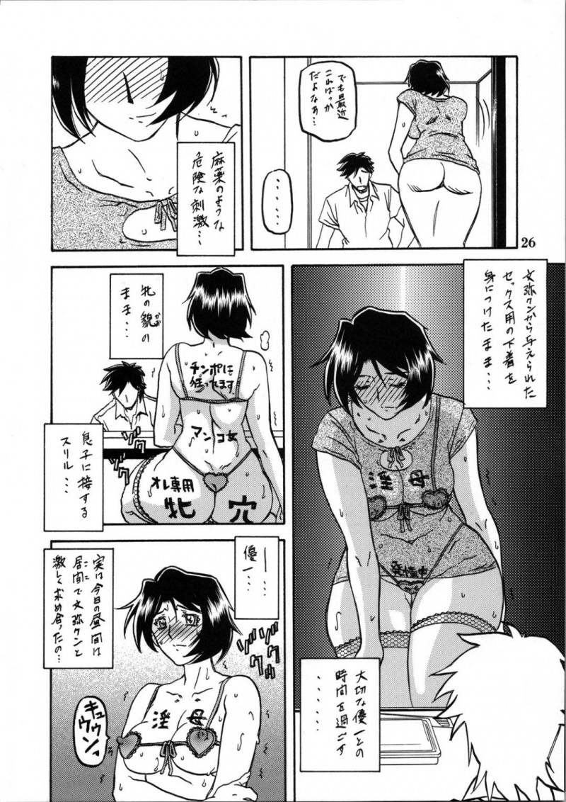 バックで乳首責めして襲われちゃうかわいい美少女…キスしたり寝取られちゃってだいしゅきホールドして中出しセックスしちゃう！【山文京伝, 有無らひ：山姫の実 智美 過程】