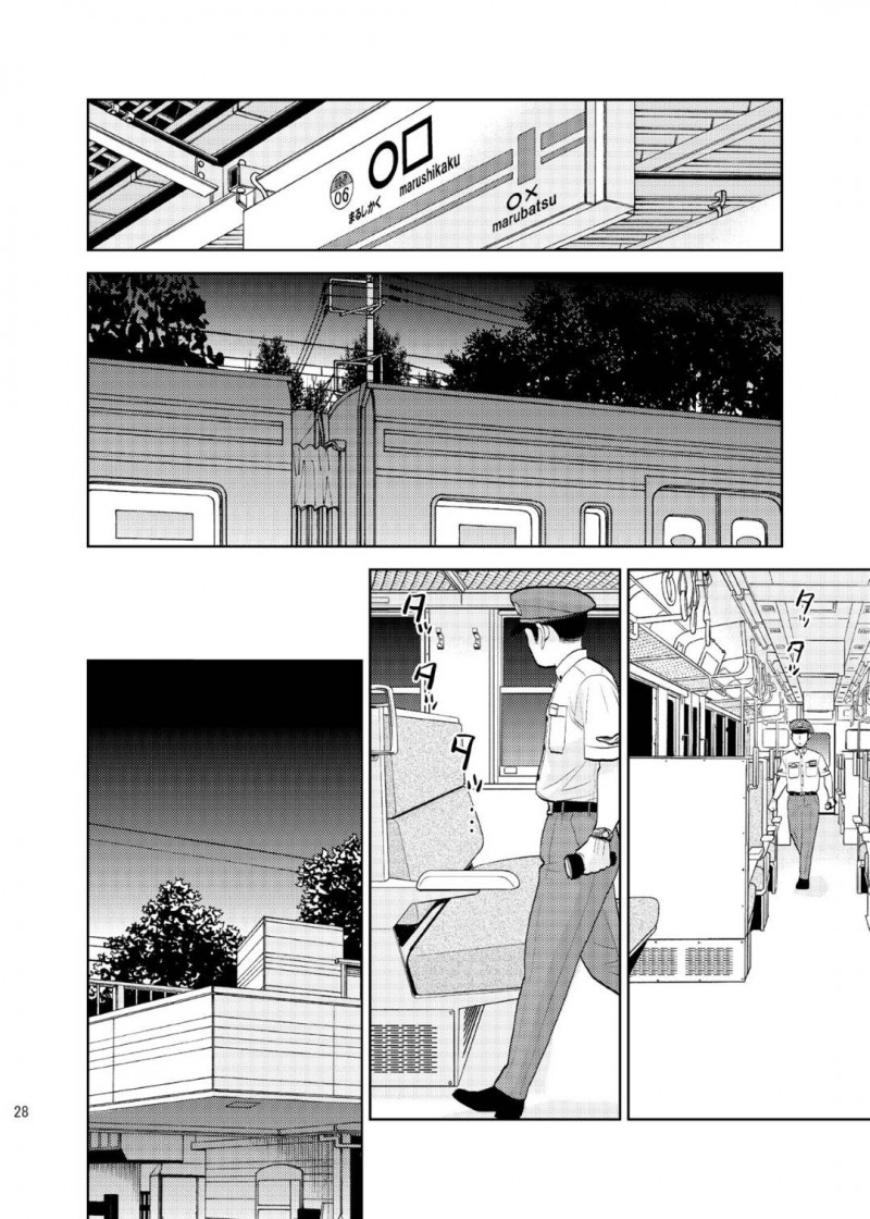 【エロ同人誌】電車のボックス席で爆睡している巨乳お姉さん…ガラガラの車内で隣に座っているサラリーマンに身体を預けていると通りすがりの男性客に悪戯されまくる！【UDS：ボックス席にて】
