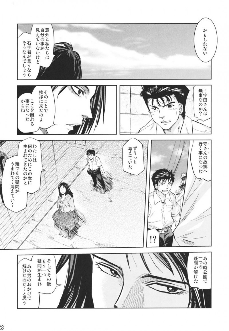 父親になりたいと言う男を襲うクールな美女…フェラしたり中出しセックスでど変態なトロ顔になっちゃう！【Mrパブロフ：田村本】