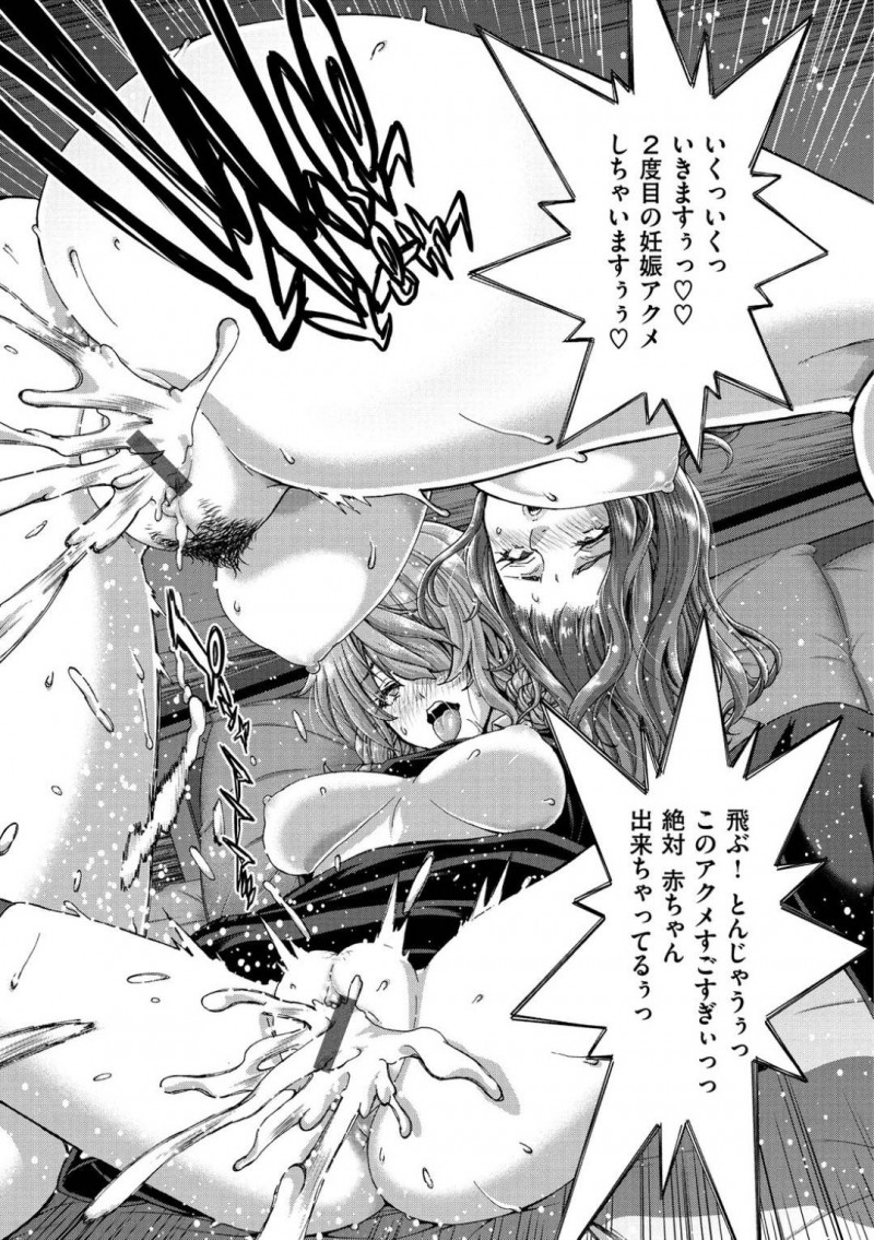 【エロ漫画】パートナーに不倫された者同士、新たな夫と求め合い激しくヤりまくる美熟女母と美少女娘の3P母娘丼セックス！【堀博昭/リベンジポルノ】