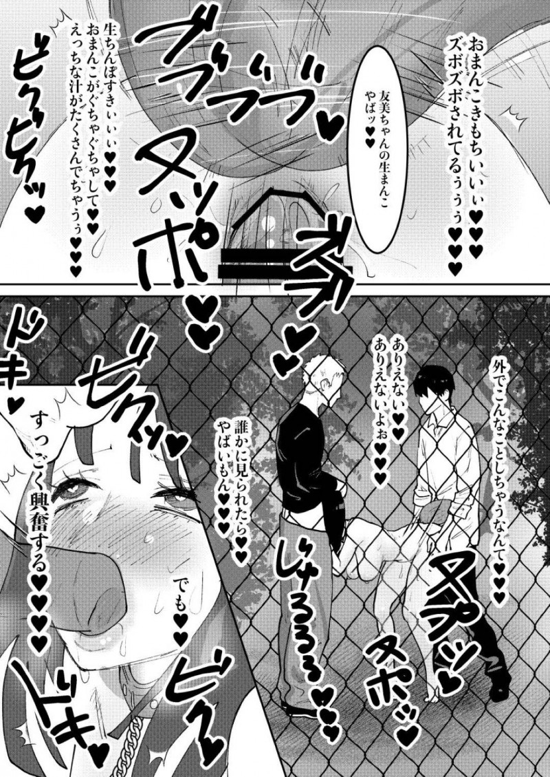 【エロ同人誌】最近オナニーの趣味が出来て足早に帰宅する淫乱OL……帰宅するなり全裸になり選り取り見取りのおもちゃからディルドを選んで仕事終わりのオナニーを堪能する！【ボムボムブリン (遠山ブリン)：快楽堕とし2】